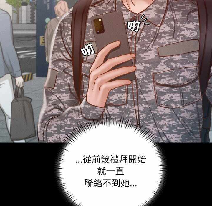 第190张
