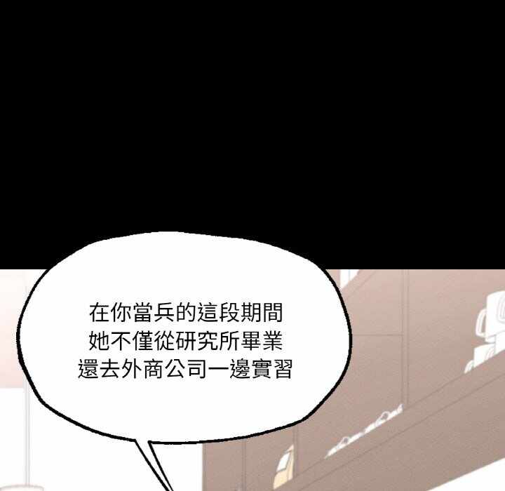第105张