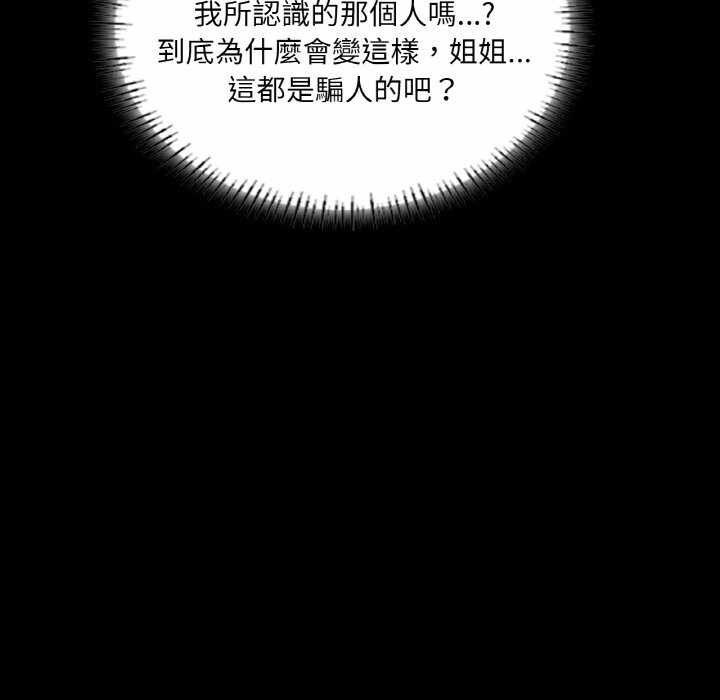 第172张