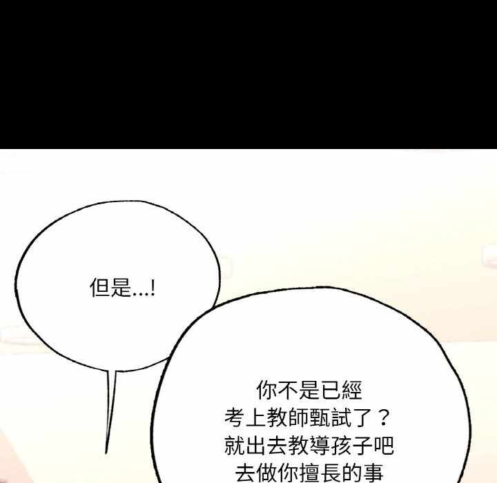 第10张