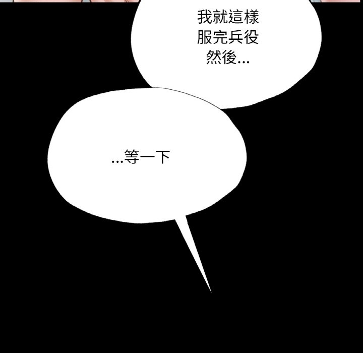 第85张