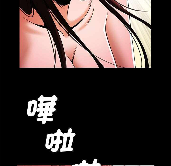 第99张