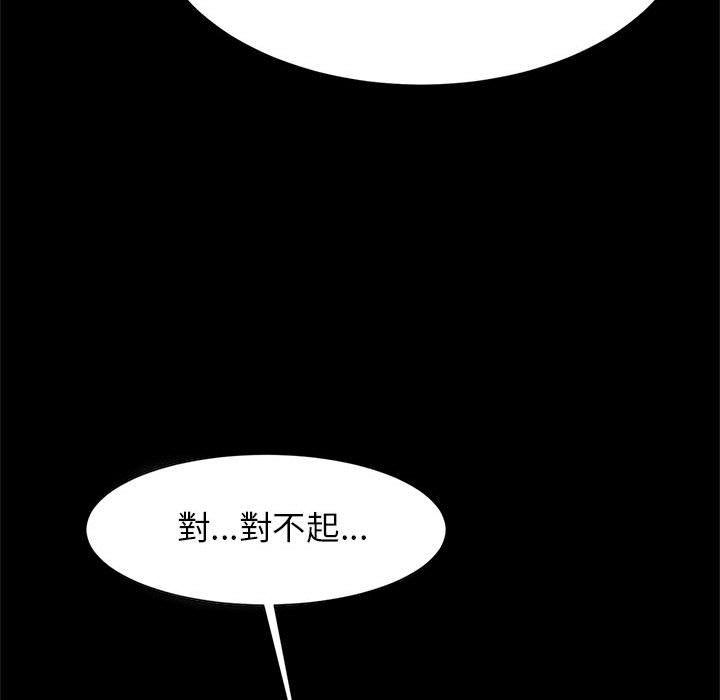 第77张