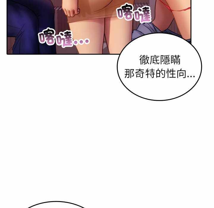 第76张
