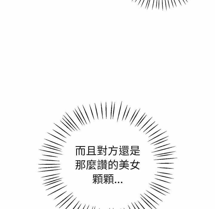 第33张