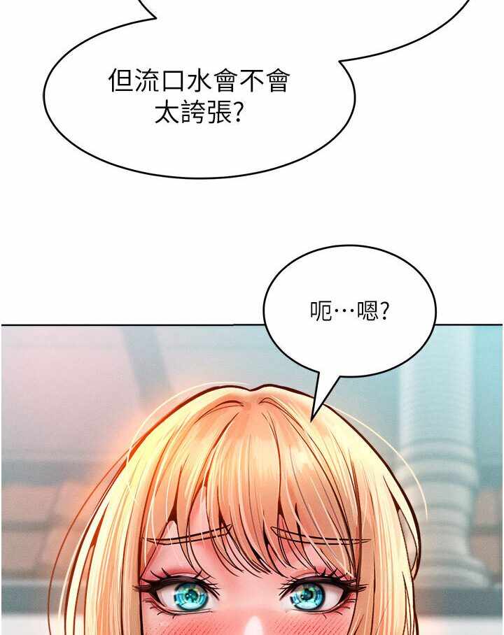 第46张