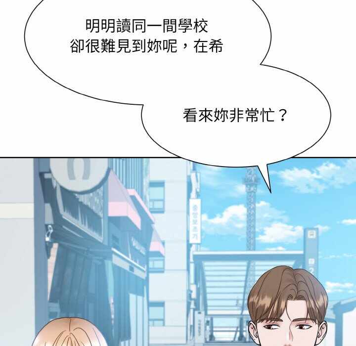 第88张