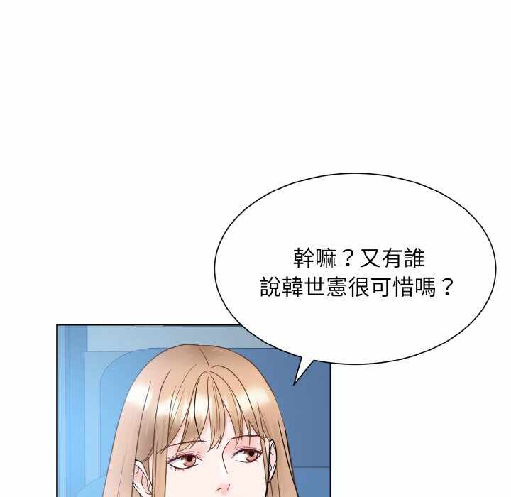 第16张