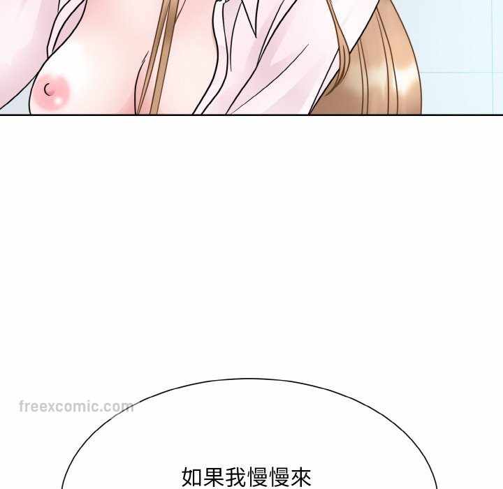 第67张