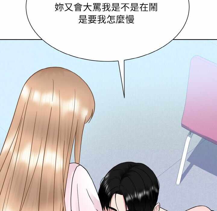 第69张