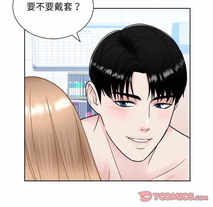 第86张