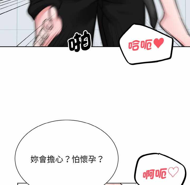 第99张