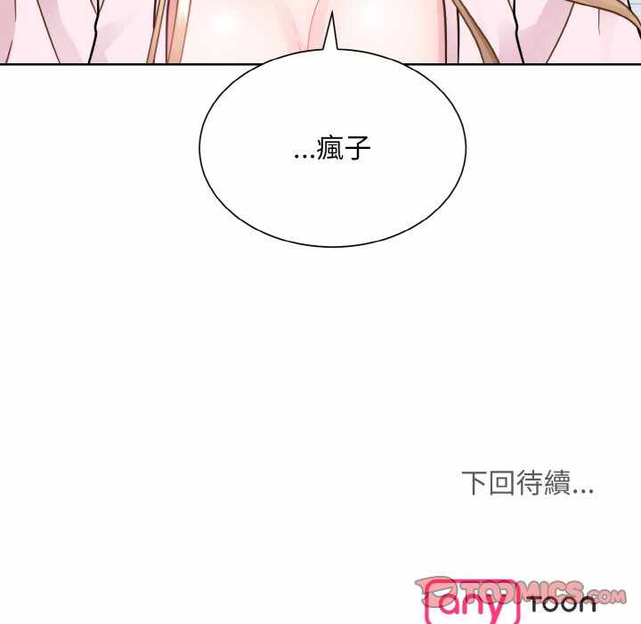 第121张