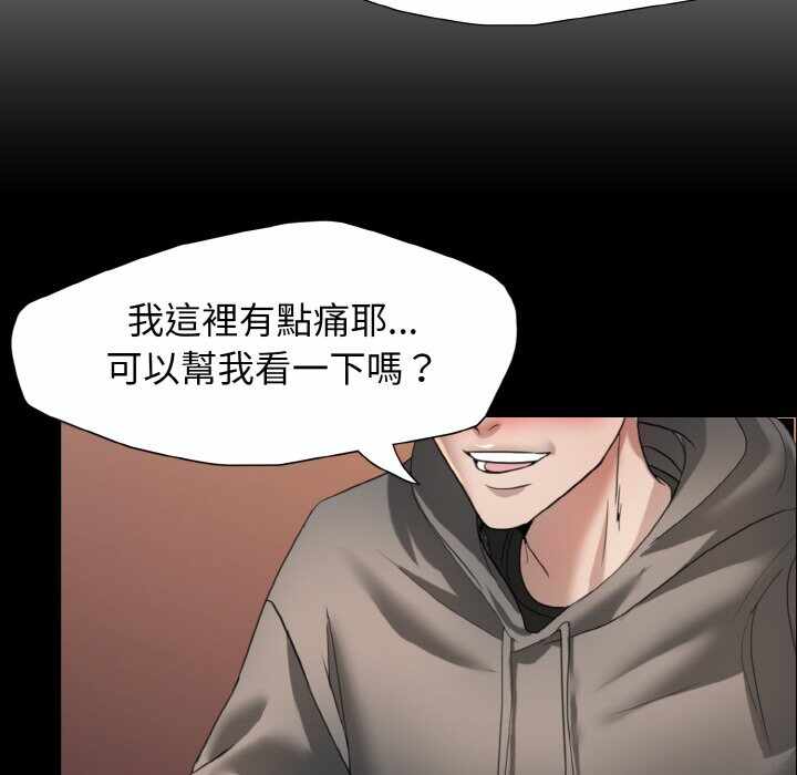 第112张