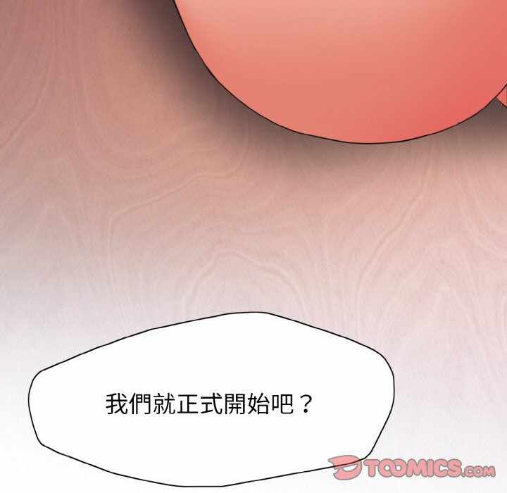 第97张