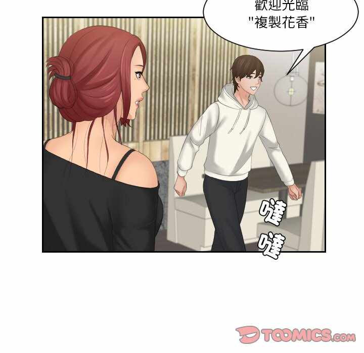 第34张