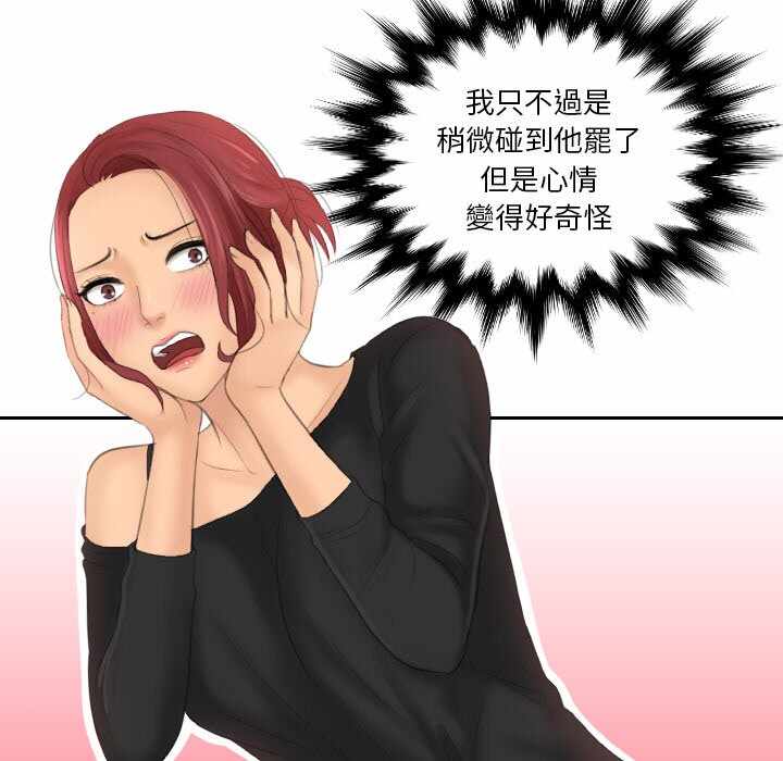 第43张