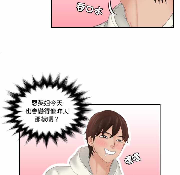 第53张