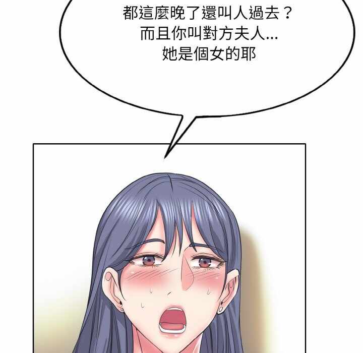 第71张
