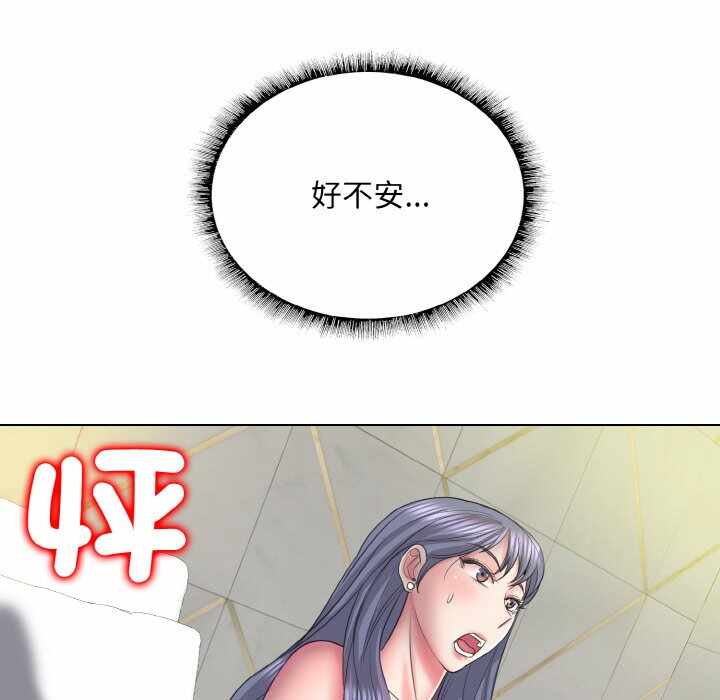 第101张