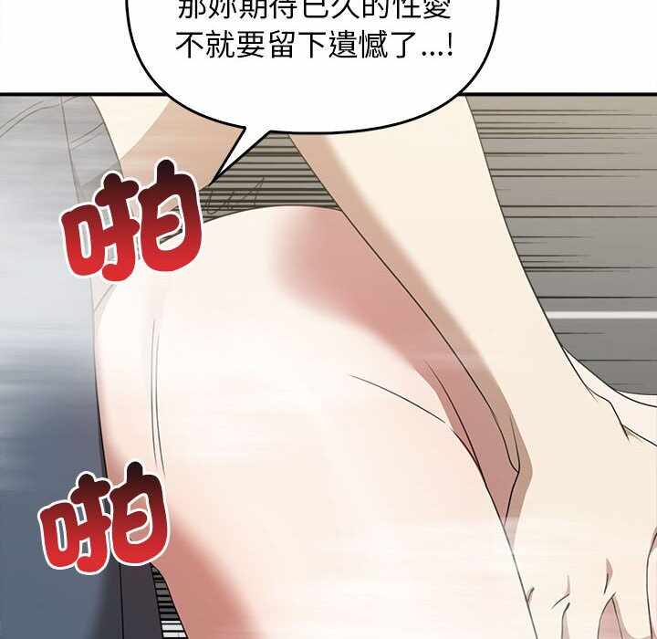 第93张