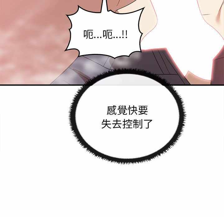 第111张