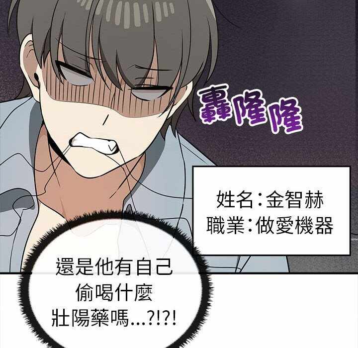 第87张
