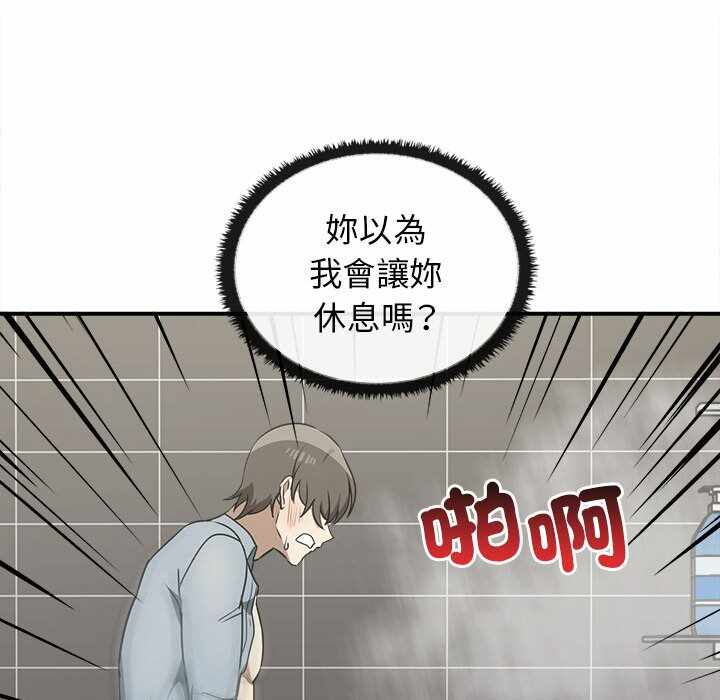 第133张