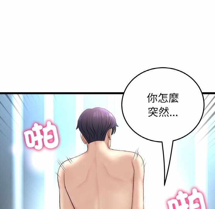 第74张