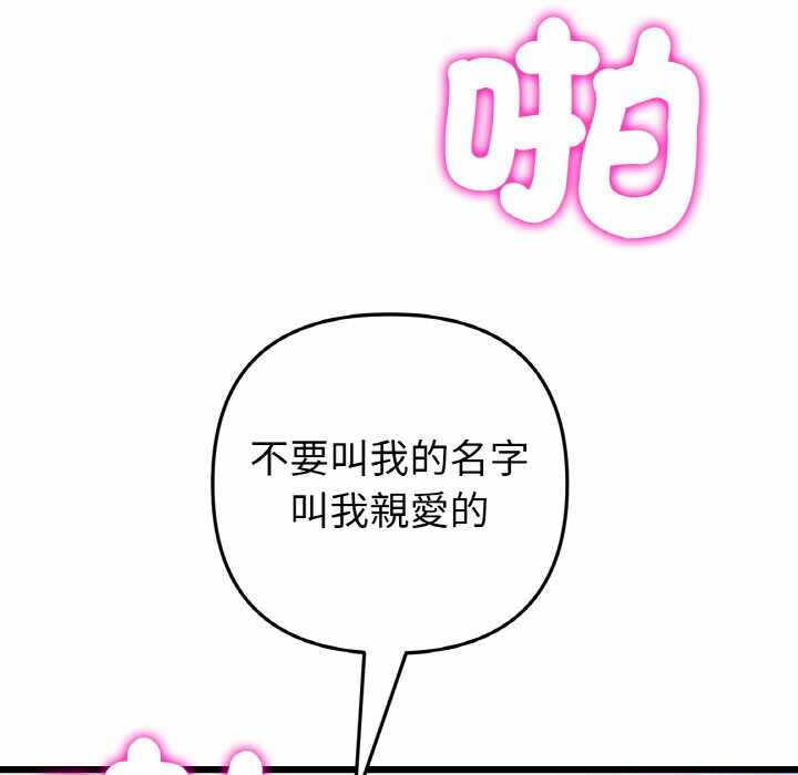 第86张