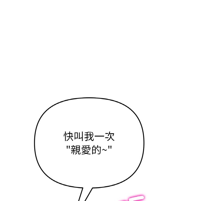 第97张