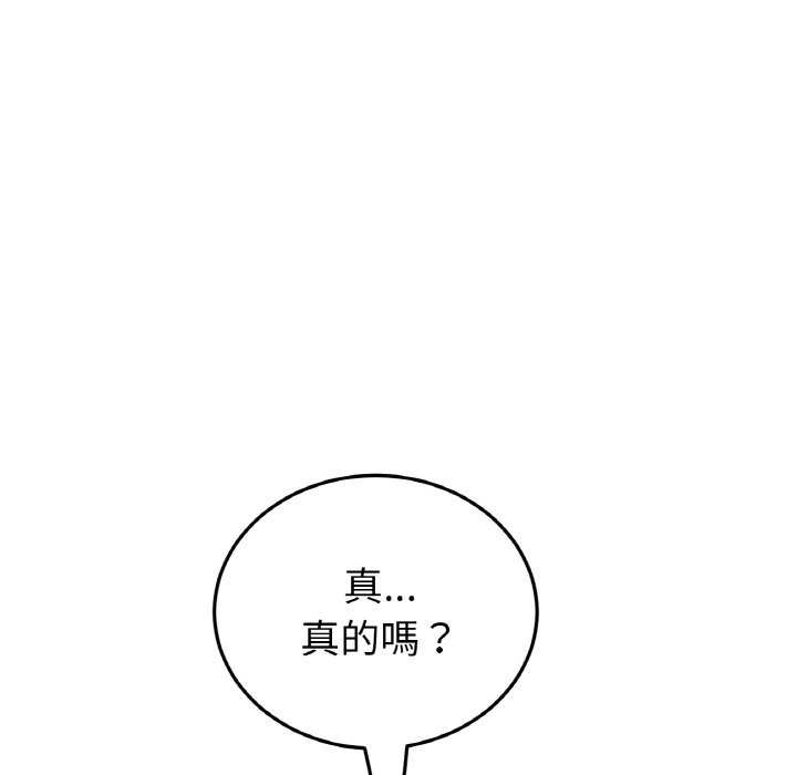 第139张