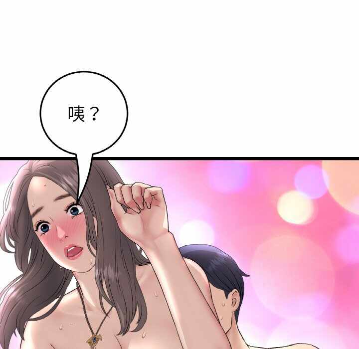 第33张