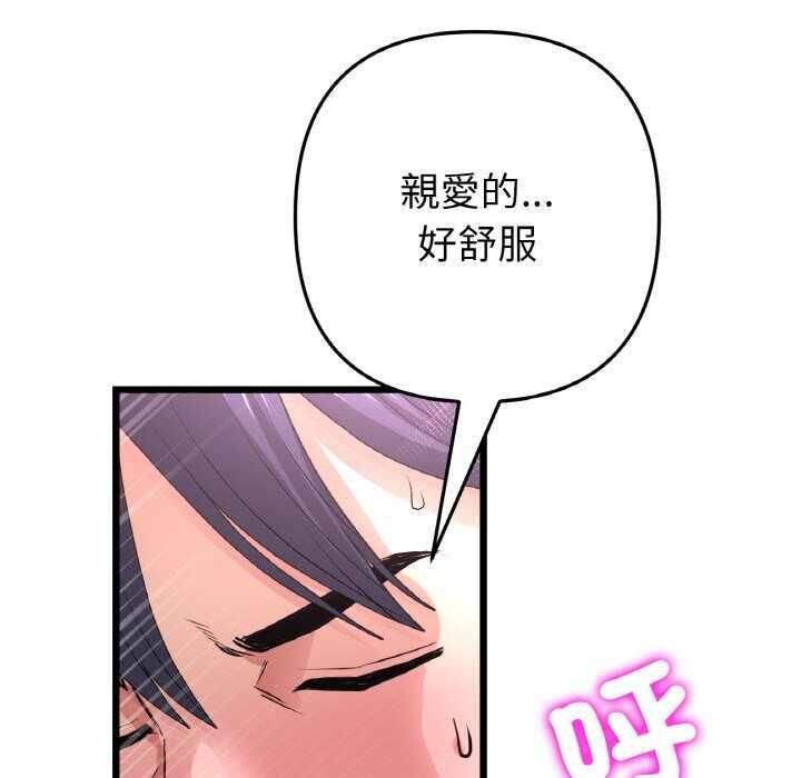 第80张