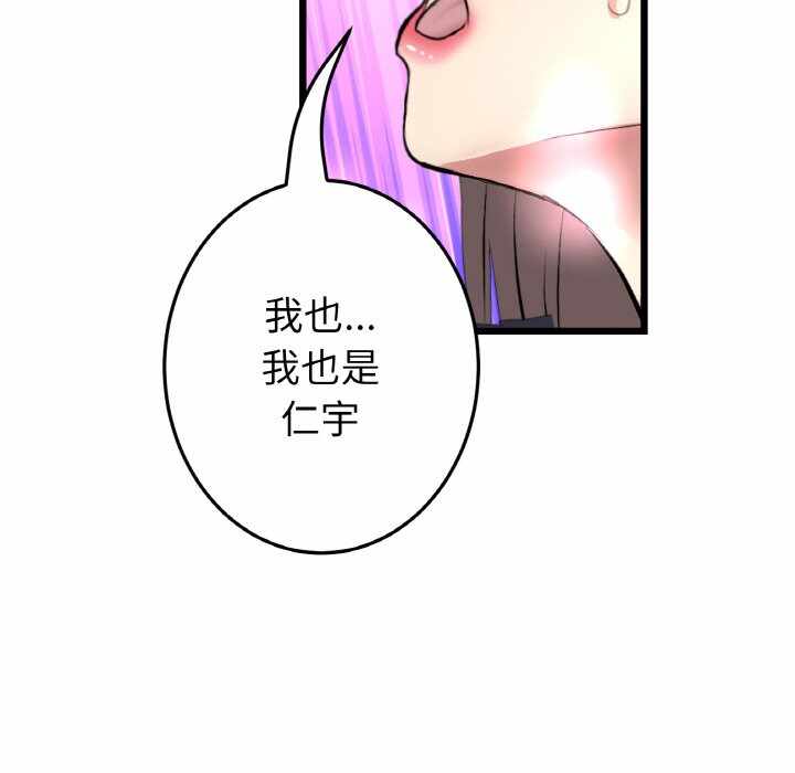第85张