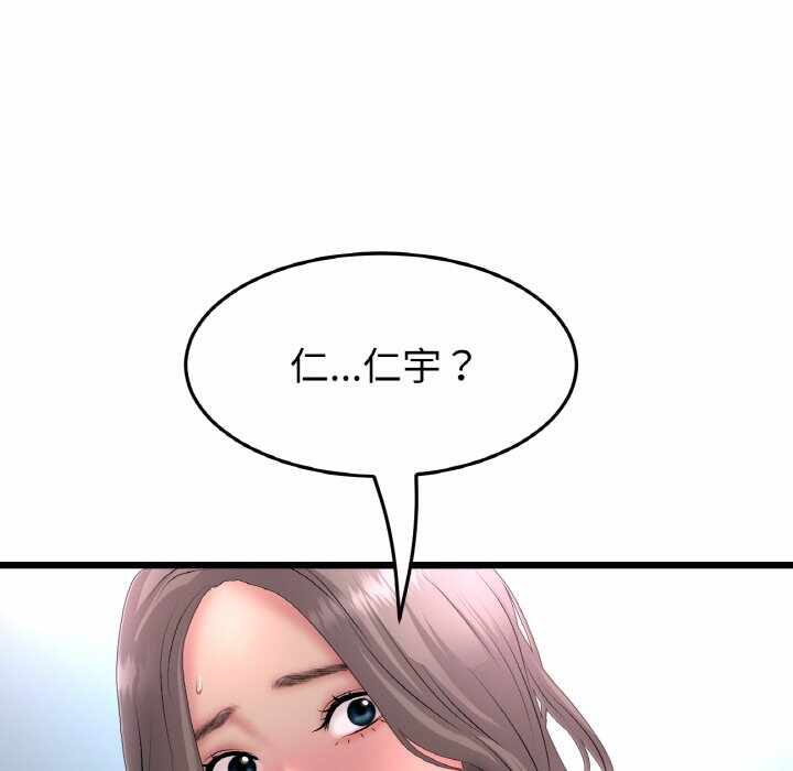 第105张