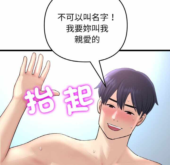 第111张
