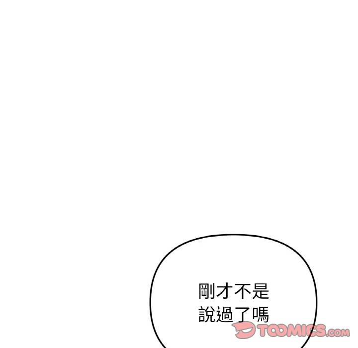 第116张