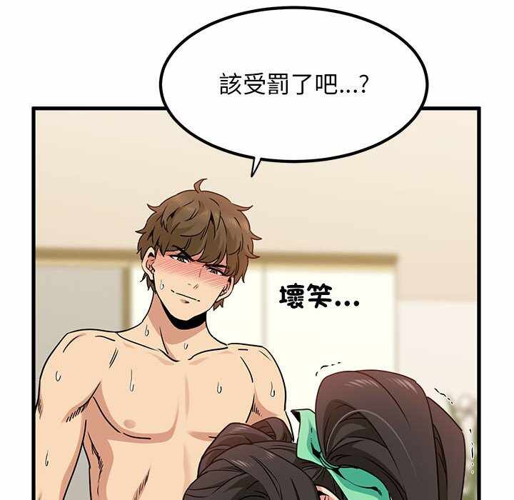 第161张