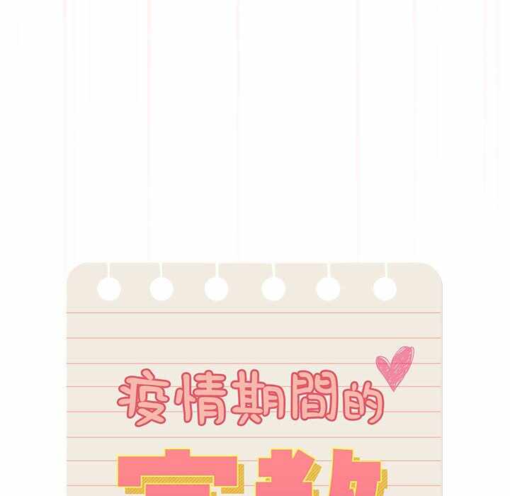 第46张