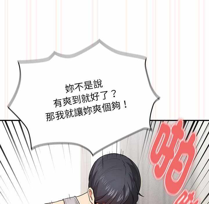 第16张