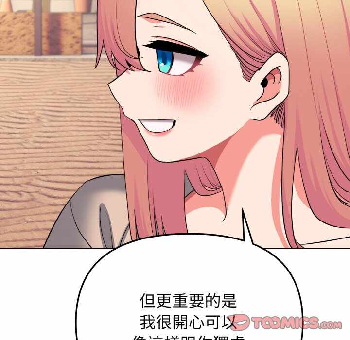 第106张