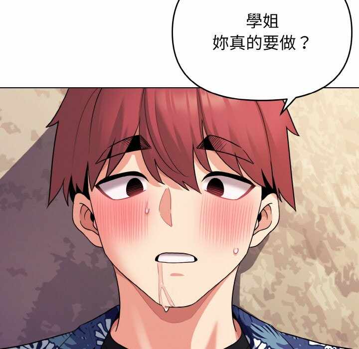 第103张