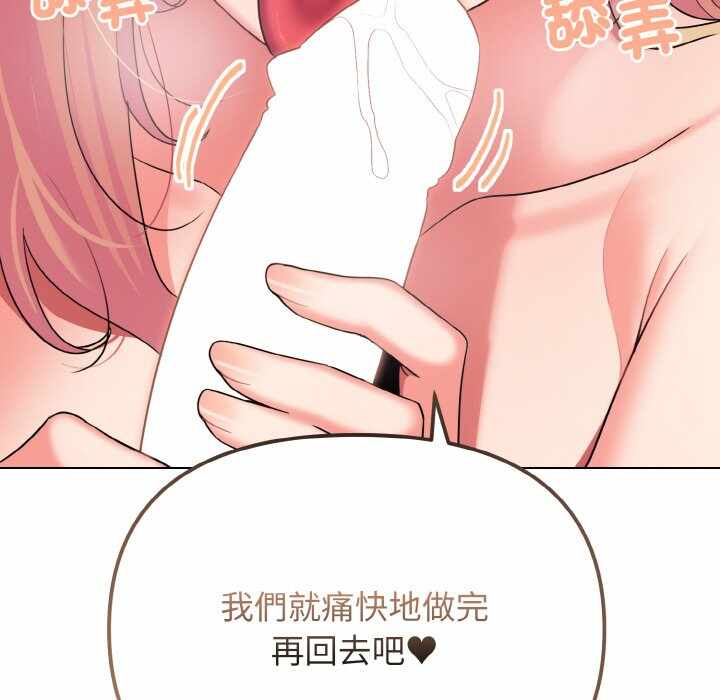 第139张