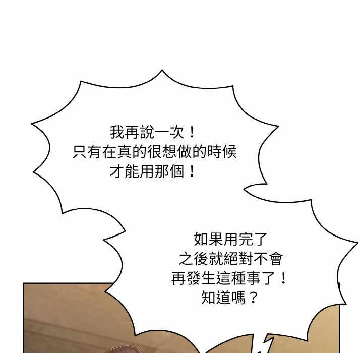 第34张
