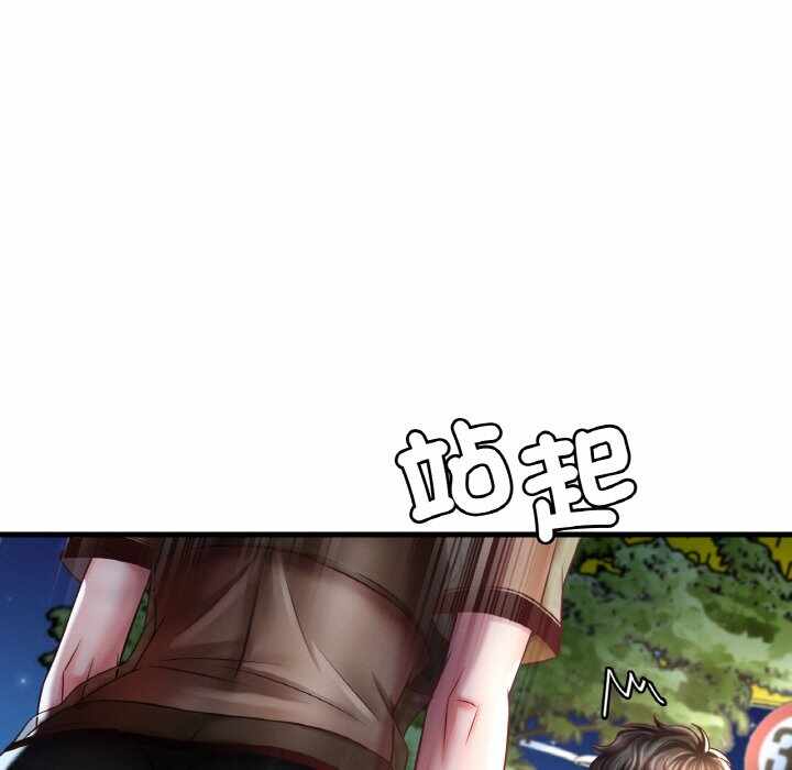 第142张