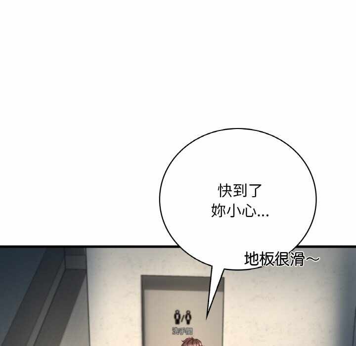 第194张
