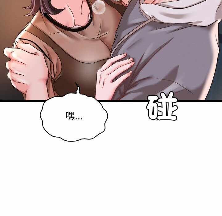 第97张