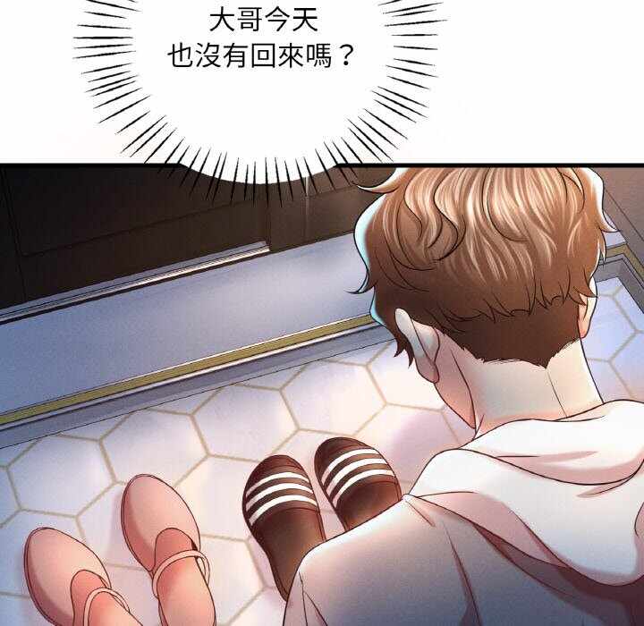 第146张
