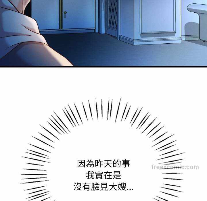第154张